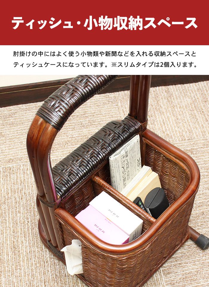 手すり