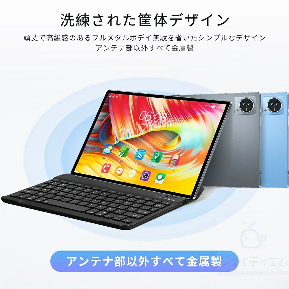 pc 本体