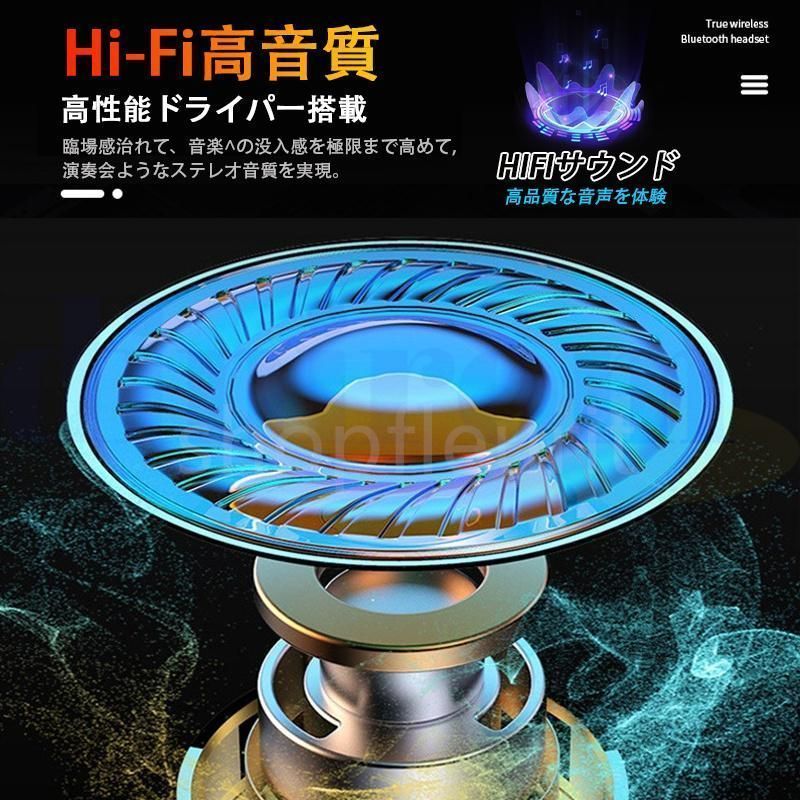 ブルートゥース 高音質