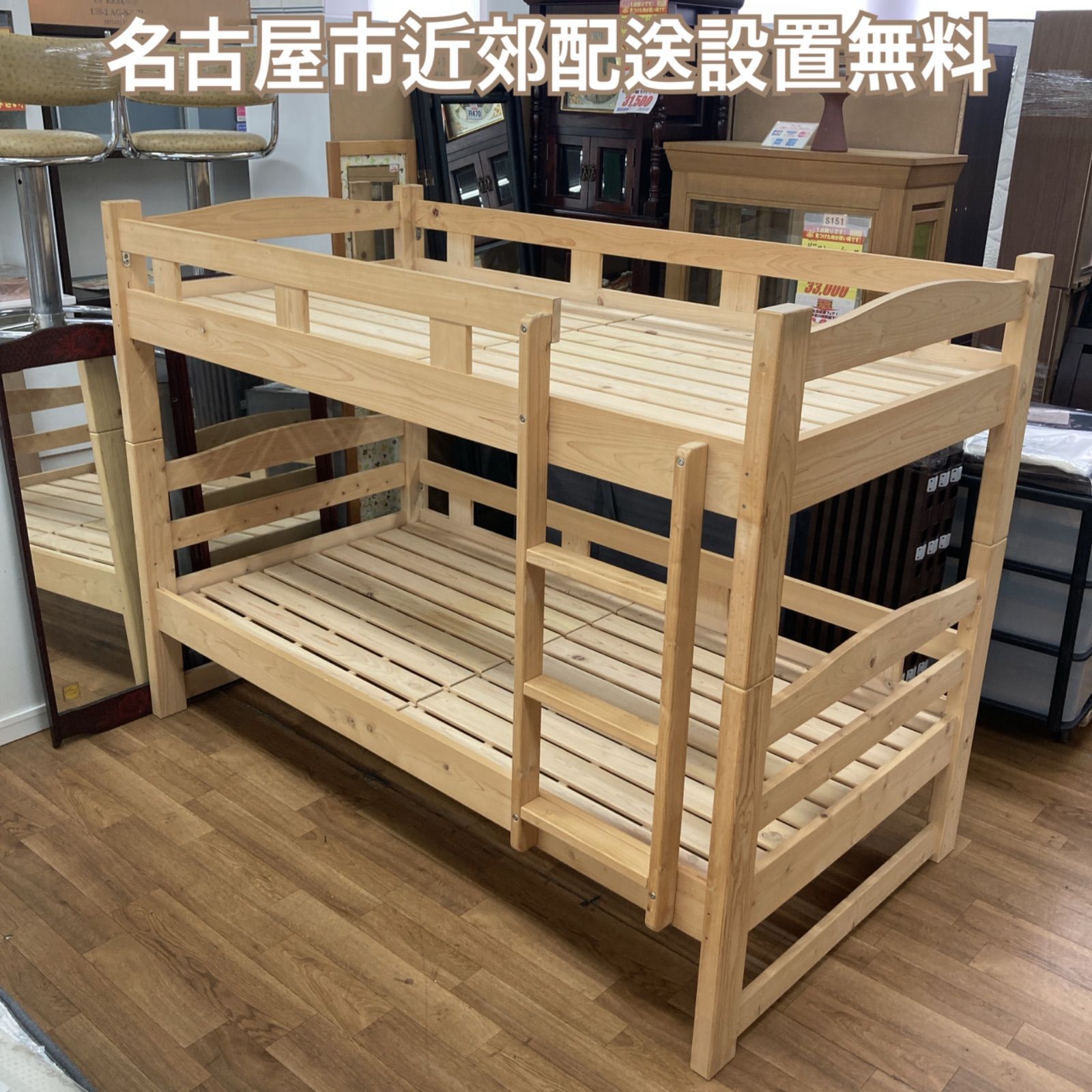 名古屋市近郊送料設置 S134 子供用2段ベッド 木製 コンパクトモデル 幅99cm