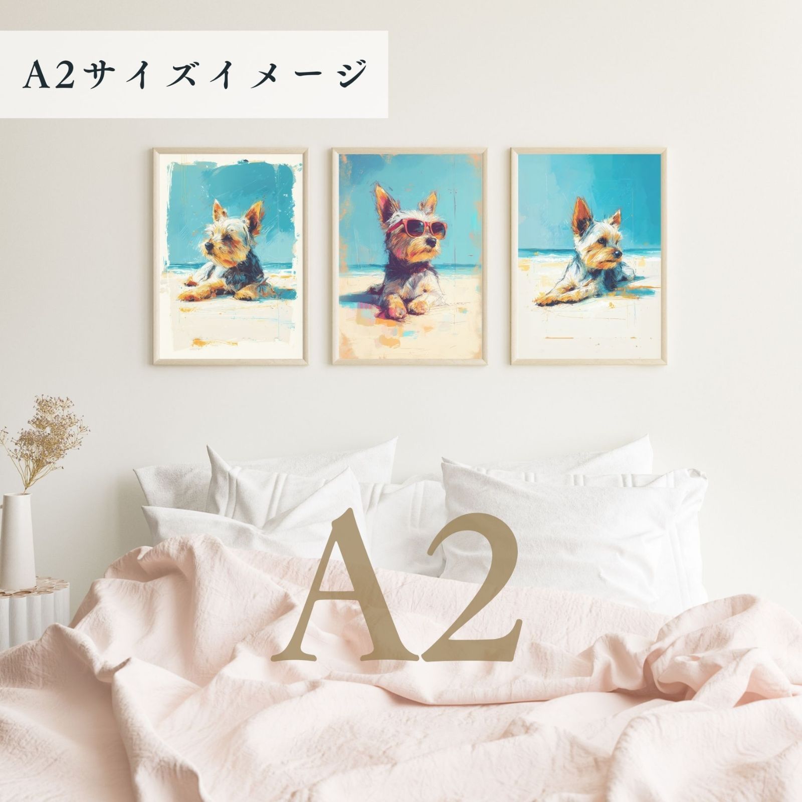 記念日 アートポスター