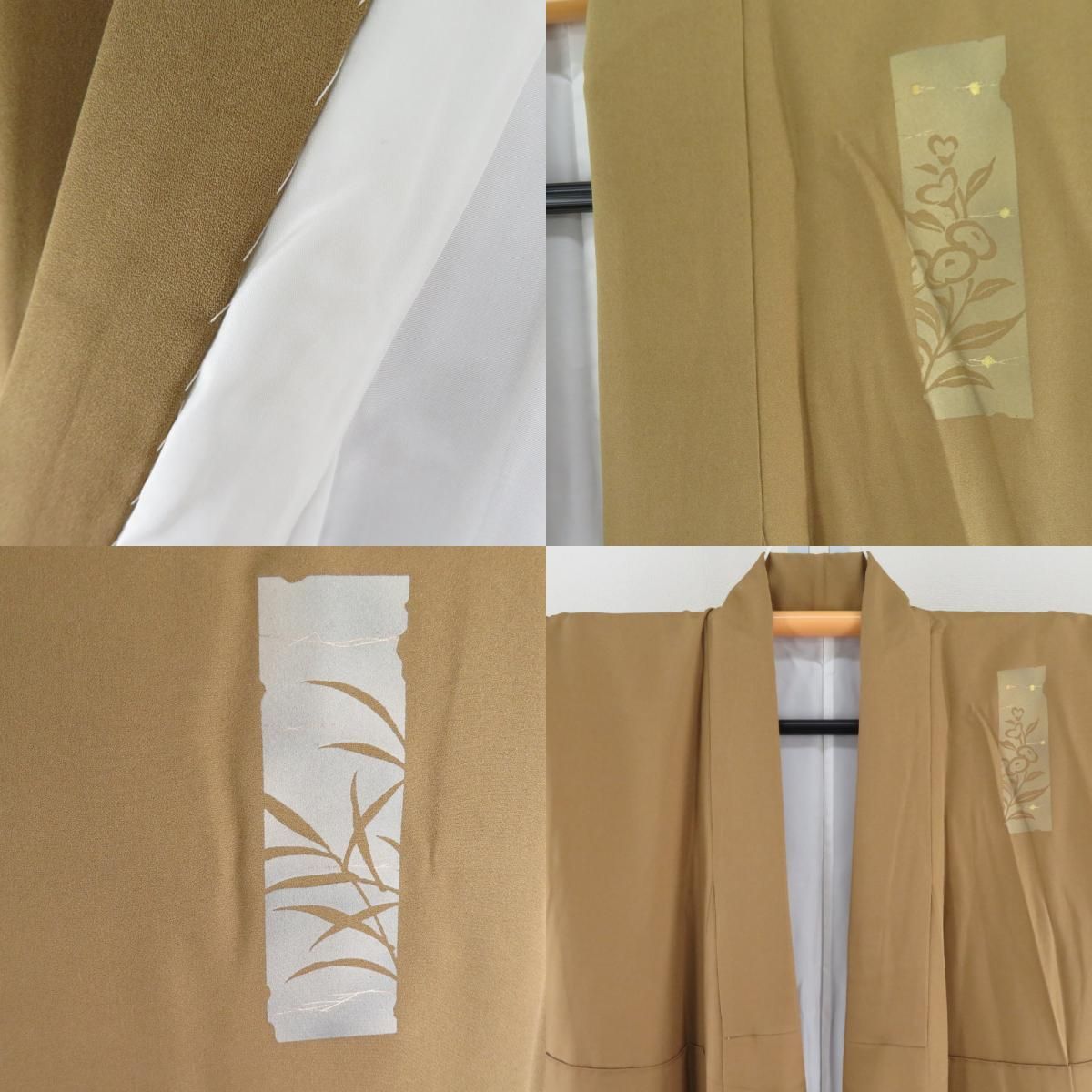 付下げ 京友禅 堀省平 落款入り 金彩加工 紋無し 辛子色x紺色 ぼかし