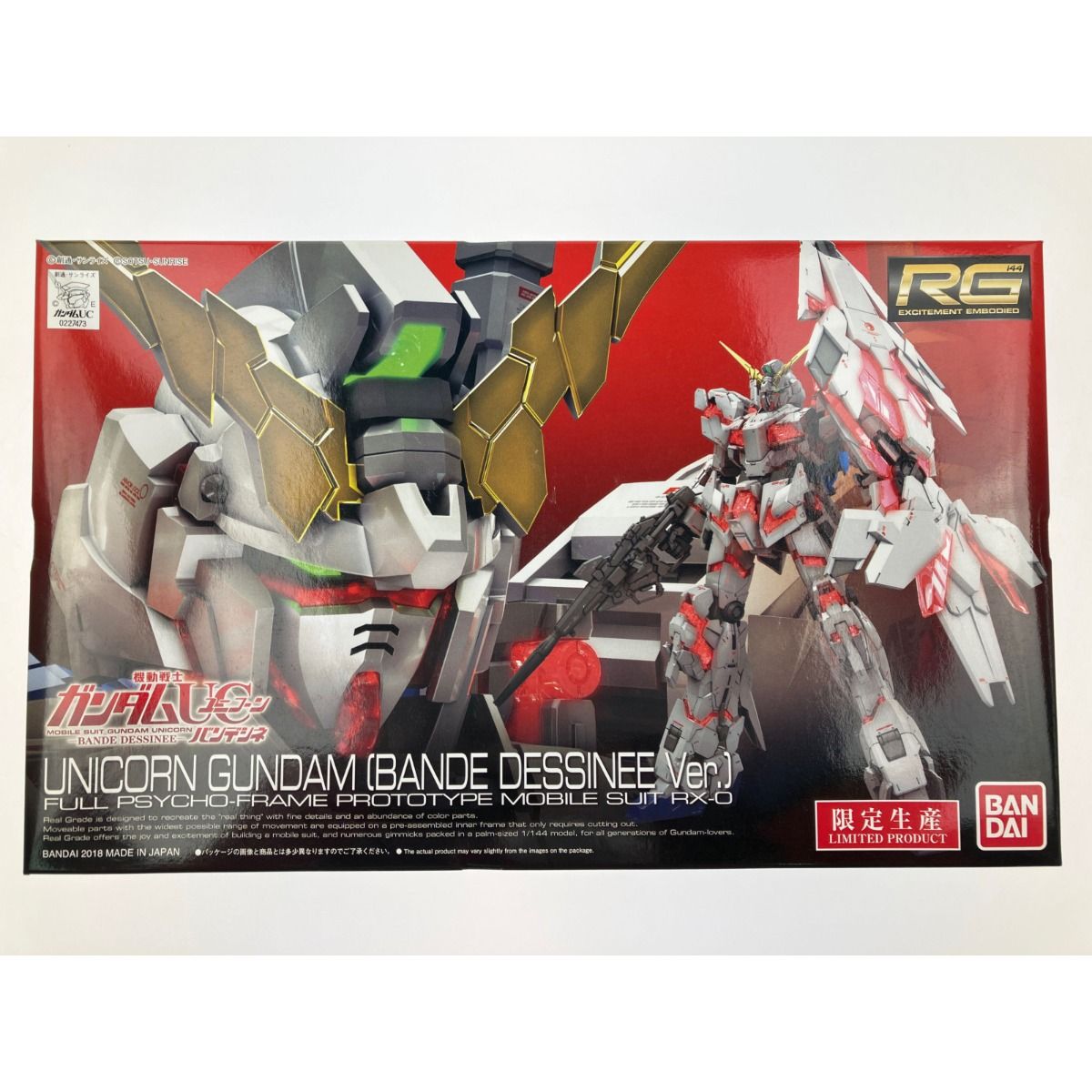 ▽▽RG 1/144 RX-0 ユニコーンガンダム(バンデシネVer.) 限定生産 未 