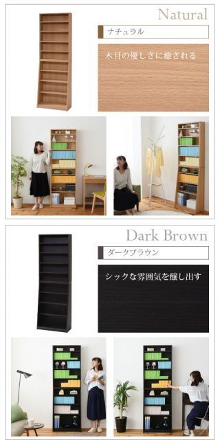 文庫本ラック
