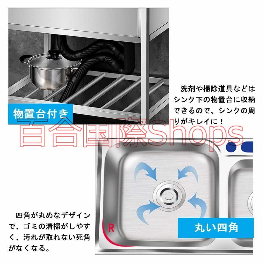 ガーデンシンク ステンレス