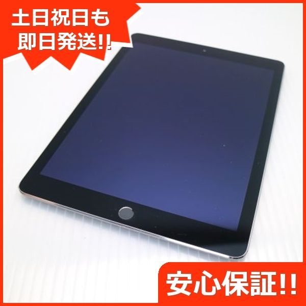 良品中古 iPad Air 2 Wi-Fi 16GB スペースグレイ 即日発送 タブレットApple 本体 土日祝発送OK 09000