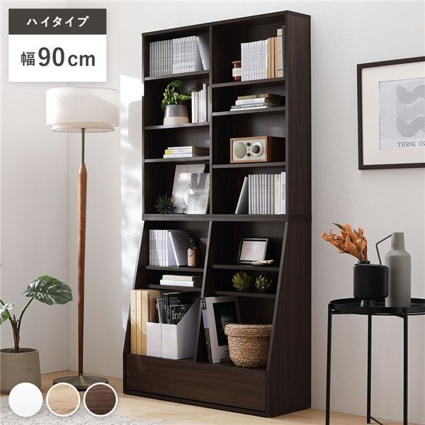 ブックラック 本棚 約幅90cm ダークブラウン 大容量 ハイタイプ