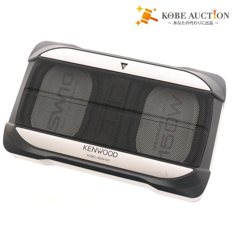 ケンウッド KSC-SW10 ウーハー 中古動作品 □ KENWOOD ケンウッド カー 