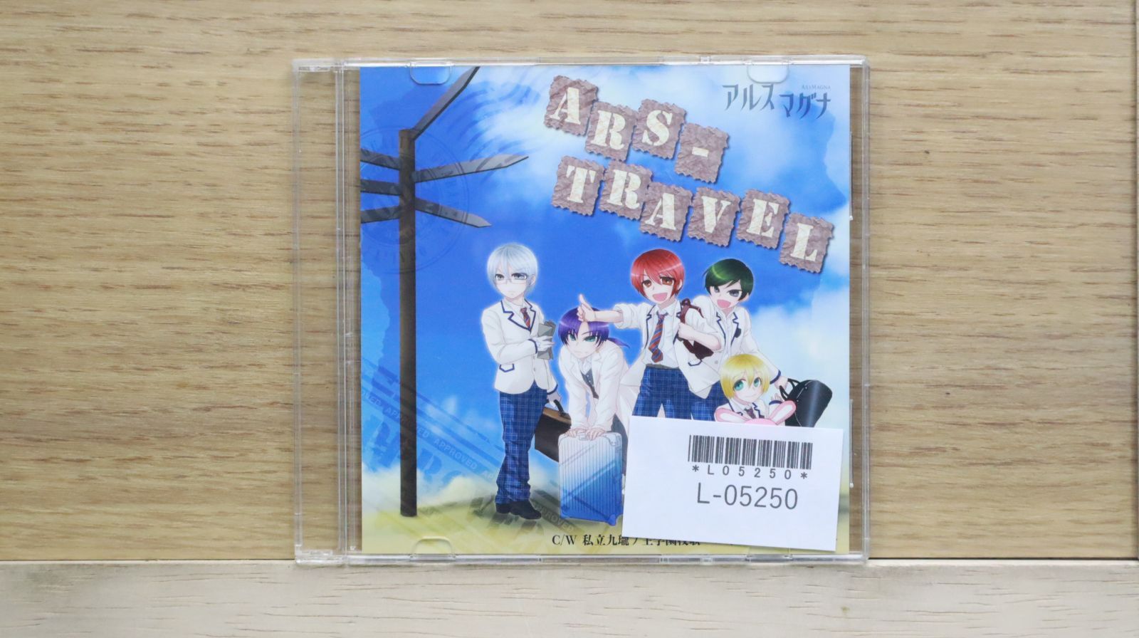 中古CD☆アニメCD/□ アルスマグナ インディーズCD 「ARS-TRAVEL