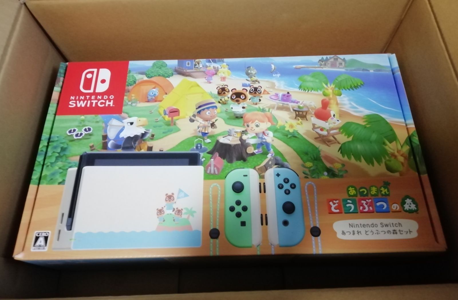 Nintendo Switchどうぶつの森同梱版【新品未使用】 - ゲームソフト Nintendo Switchどうぶつの森同梱版【新品未使用】 - ゲームソフト