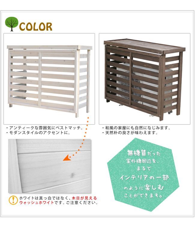 ベランダ バルコニー