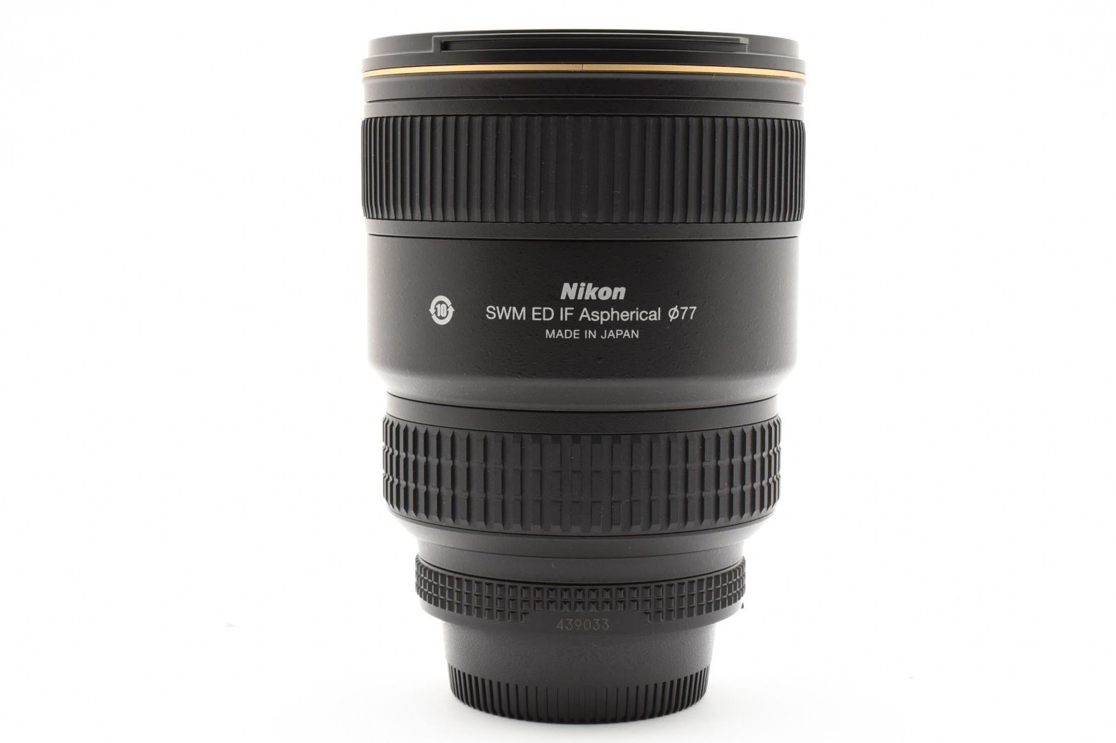 Nikkor 17-35mm