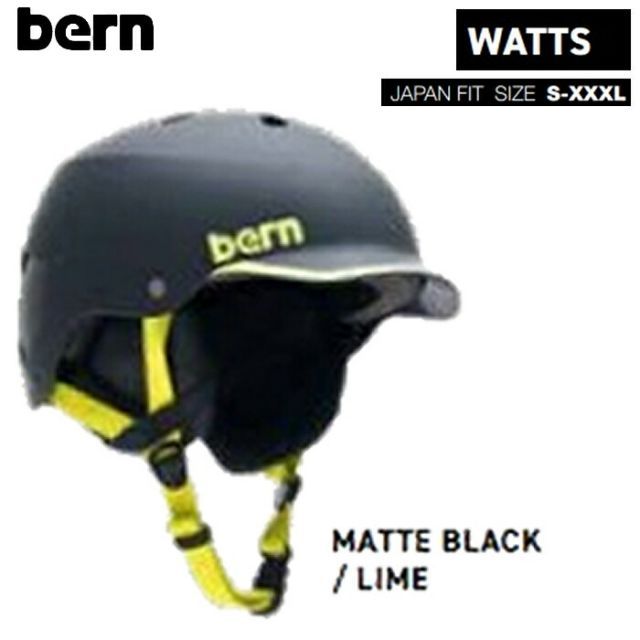 bern TEAM WATTS ヘルメットサイズ：XXL(日本サイズ：L) bern バーン WATTS ワッツ ジャパンフィット ヘルメット