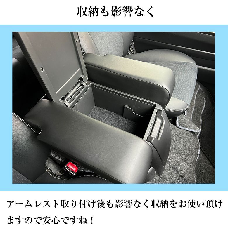 ハイエース 200系 BIG アームレスト 2個セット ブラック