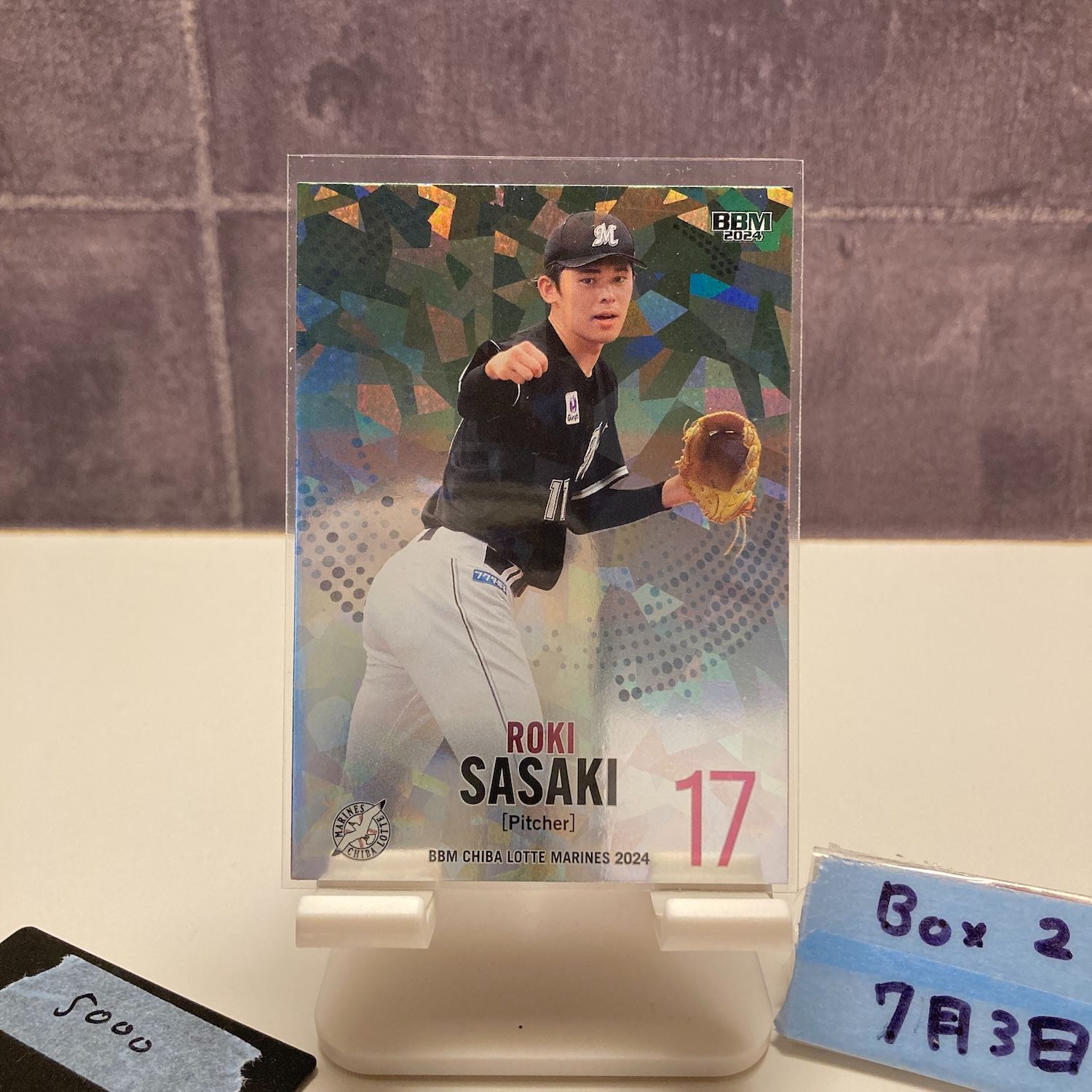 【PSA9】佐々木朗希 BBM 2020 千葉ロッテマリーンズ カード ベースボール・マガジン社 BBM＠BOOK CART