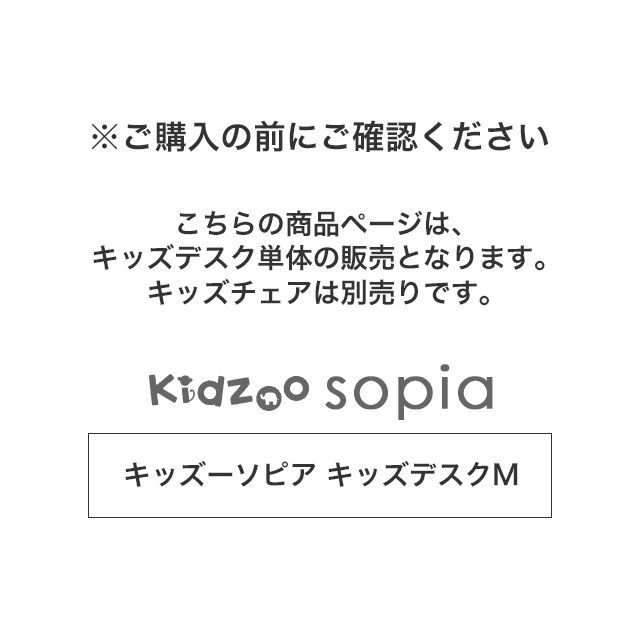 木製デスク リビング学習