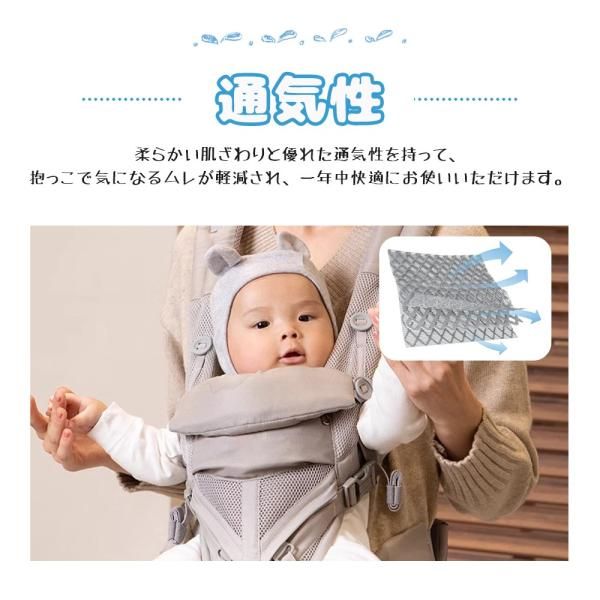 ベビースリング 抱っこひも