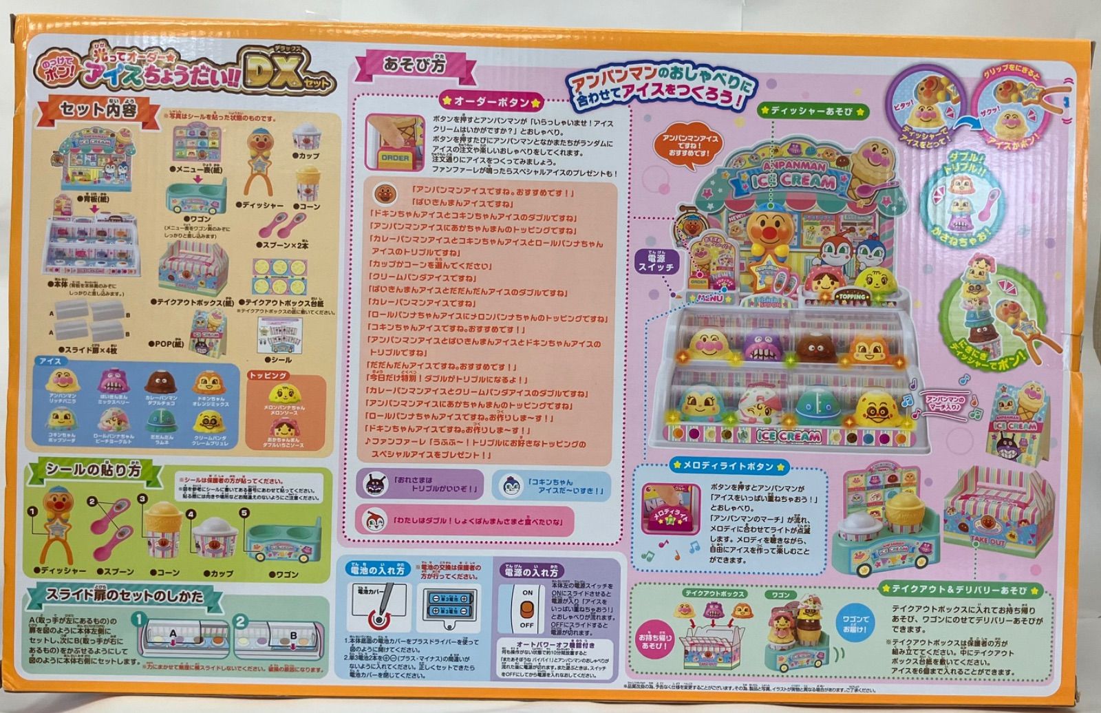 光ってオーダー ︎アイスちょうだい