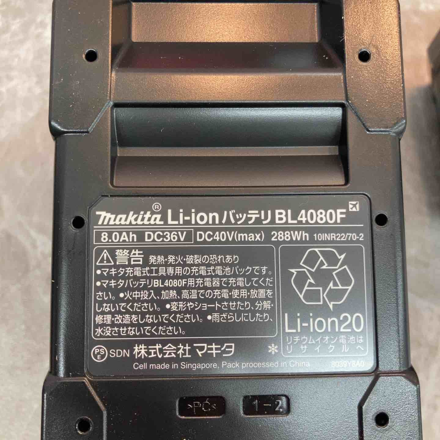 マキタ makita リチウムイオンバッテリー 40Vmax 8.0Ah BL4080F 2個セット 八潮店 BRIGHTFACE_UK