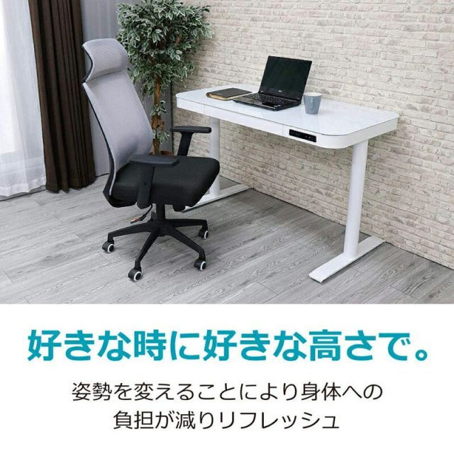 テーブル 電動昇降デスク デスク 昇降 テーブル 電動テーブル 電動昇降デスク 引出し付き 天板強化ガラス8mmタイプ ZTJ-2001 ホワイト ホワイト ブラック