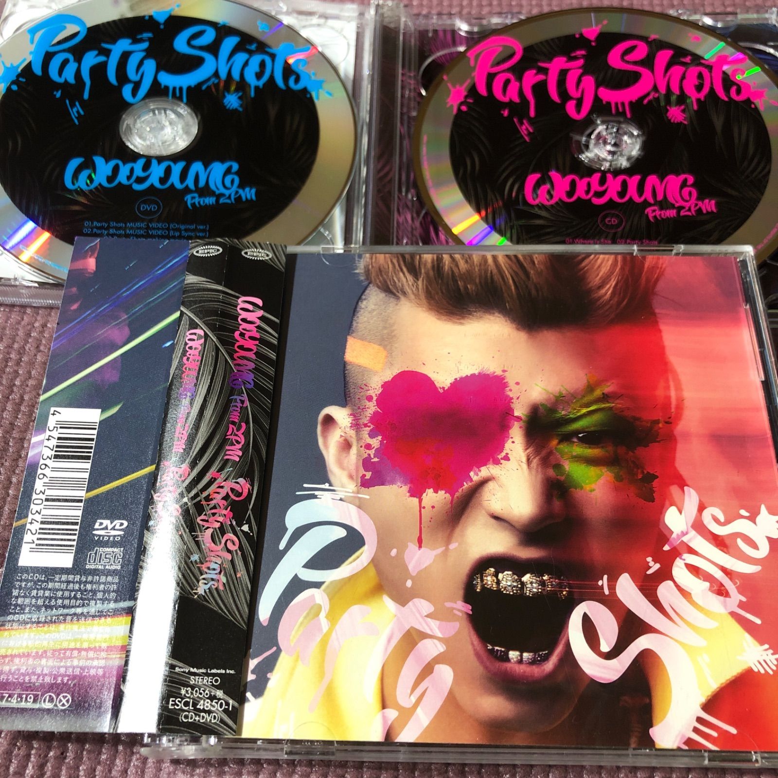 WOOYOUNG(From 2PM) Party Shots(初回生産限定盤 A CD+DVD） - メルカリ