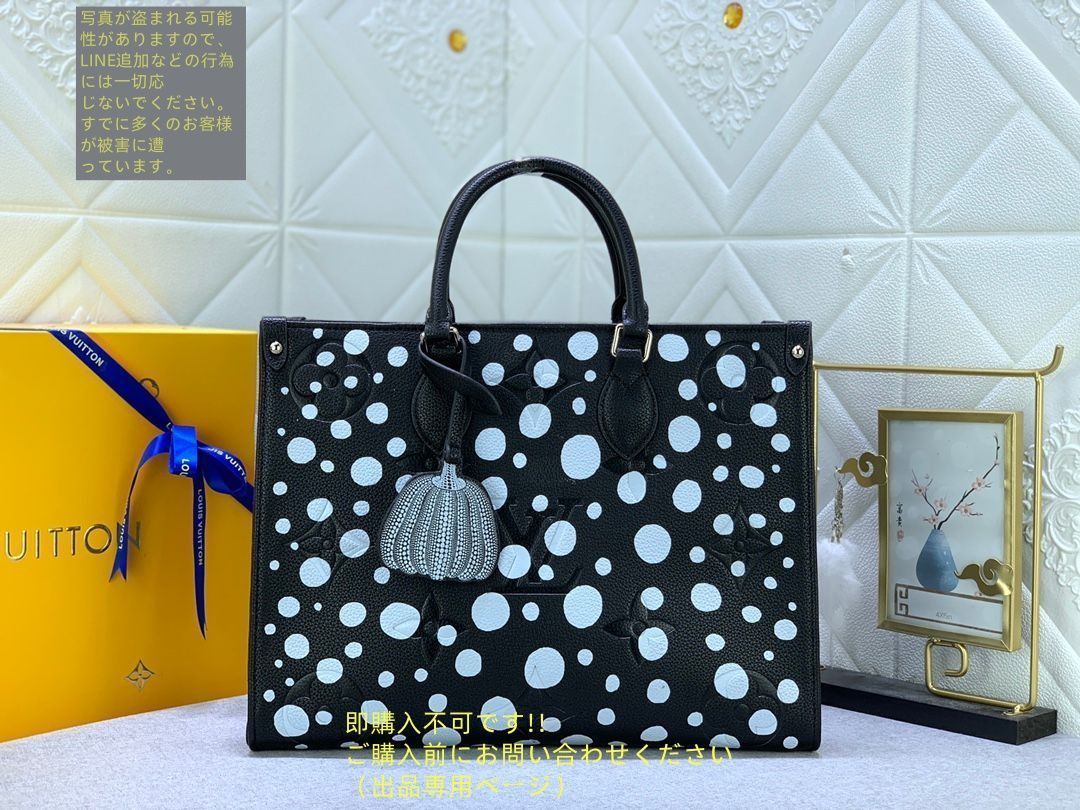2023SS★すぐ届く!【ルイヴィトン】LV×YK トートバッグ 関税込 LOUIS VUITTON ルイヴィトン トートバッグ レディース LV×YK