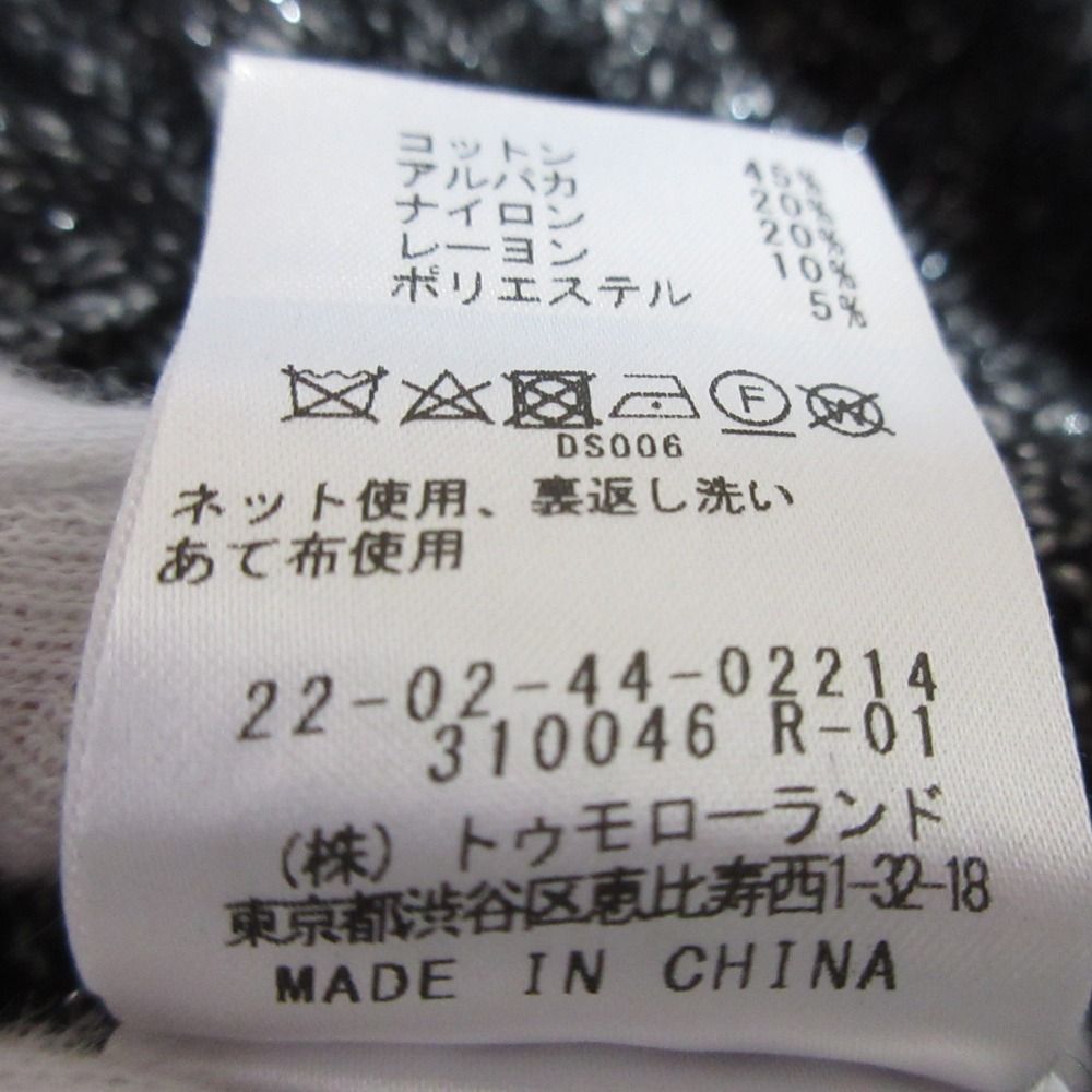 美品 24AW DES PRES デプレ トゥモローランド アルパカミックス
