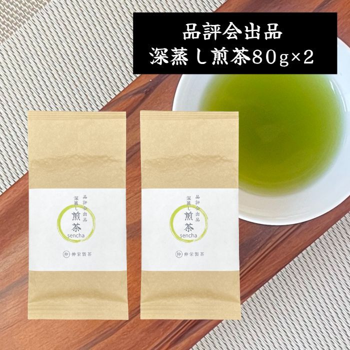 煎茶 80グラム - 茶