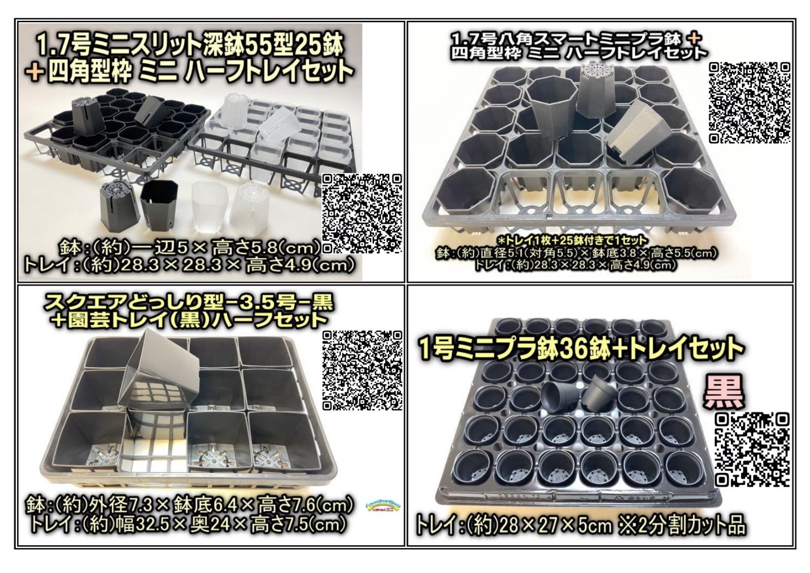 セラアート平鉢(陶器風丸鉢)黒：15号・18号・21号・27号・33号の5
