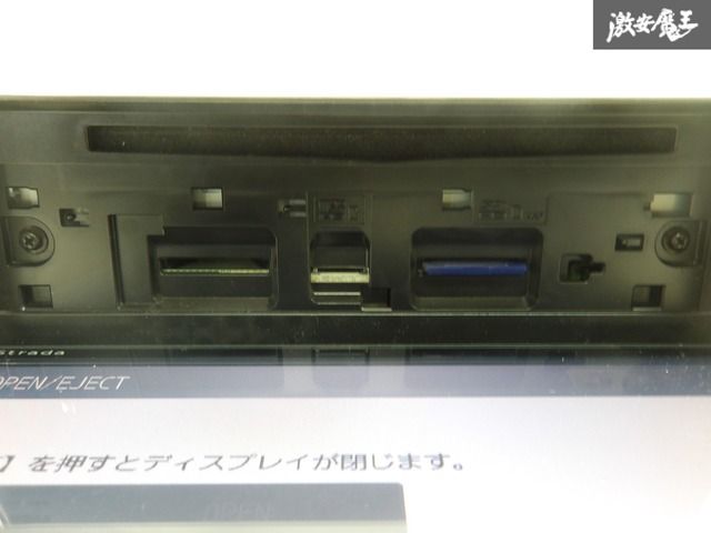 パナソニック
