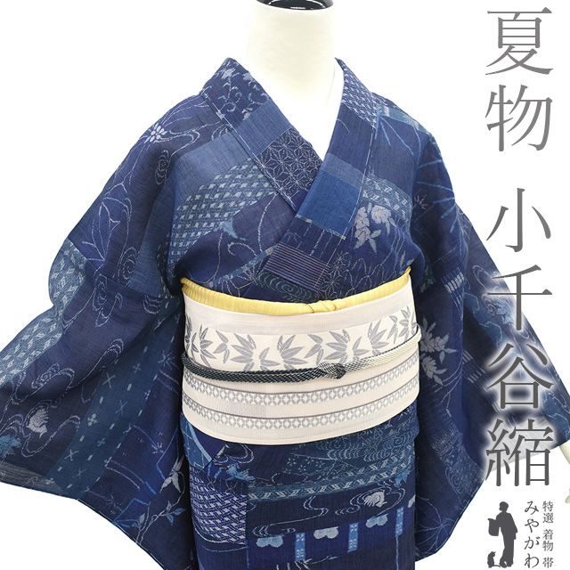 新古品】 夏物 小千谷縮 着物 未使用 単衣 本麻 麻 小千谷ちぢみ