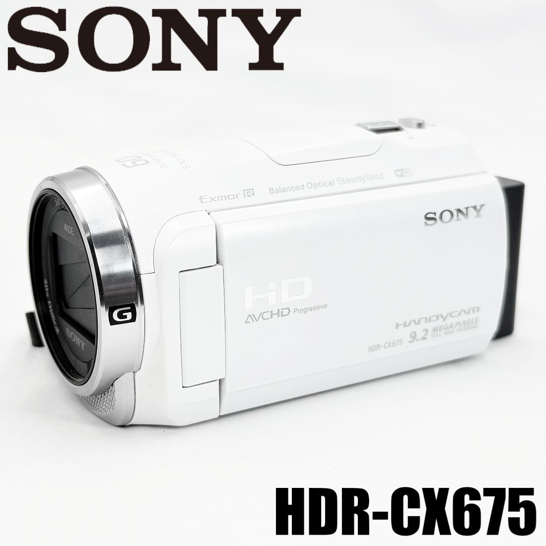 ソニー SONY デジタルHDビデオカメラレコーダー HDR-CX675 WC ホワイト