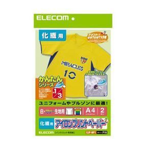 (まとめ)エレコム アイロンプリントペーパー(化繊用) EJP-NP1