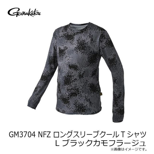 がまかつ NO 公式 FLY ZONE(R) ロングスリーブクールTシャツ GM-3704