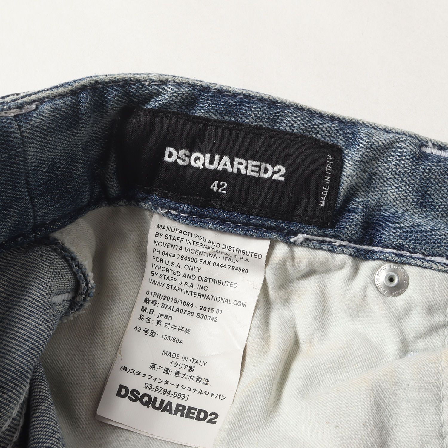 パンツ Dsquared2 MB Jean 42 Dsquared2 - M.B. JEAN フロントジップ WEIRD LIMITED EDITION