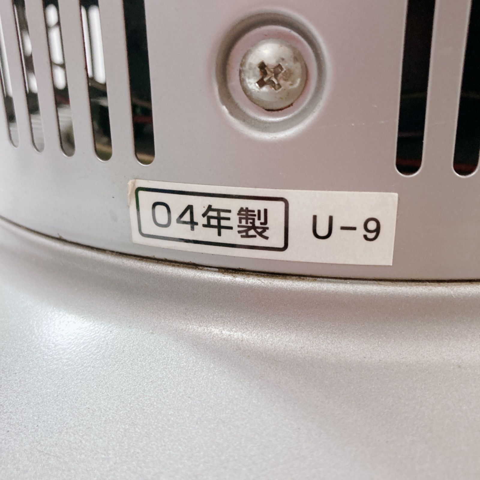 トヨトミ 自然通気形開放式石油ストーブ