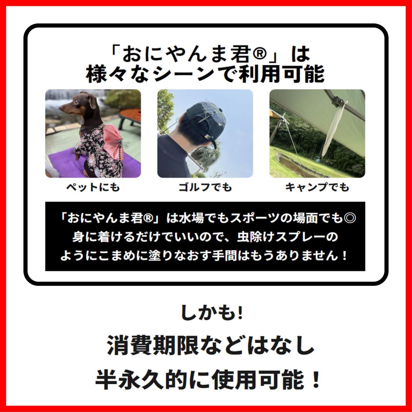 商品