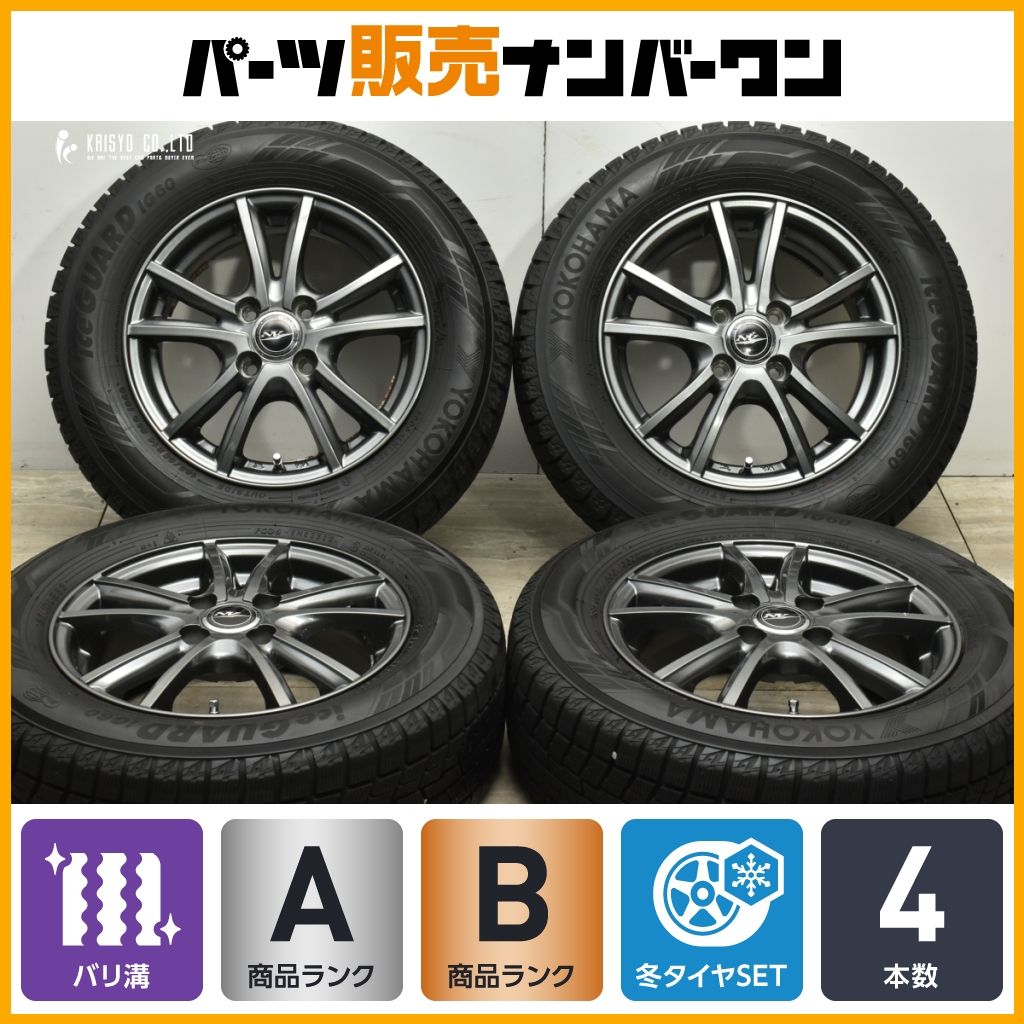 バリ溝 スタッドレス】ニルヴァーナ 14in 5.5J +45 PCD100 バリ溝 スタッドレス】ニルヴァーナ 14in 5.5J +45 PCD100