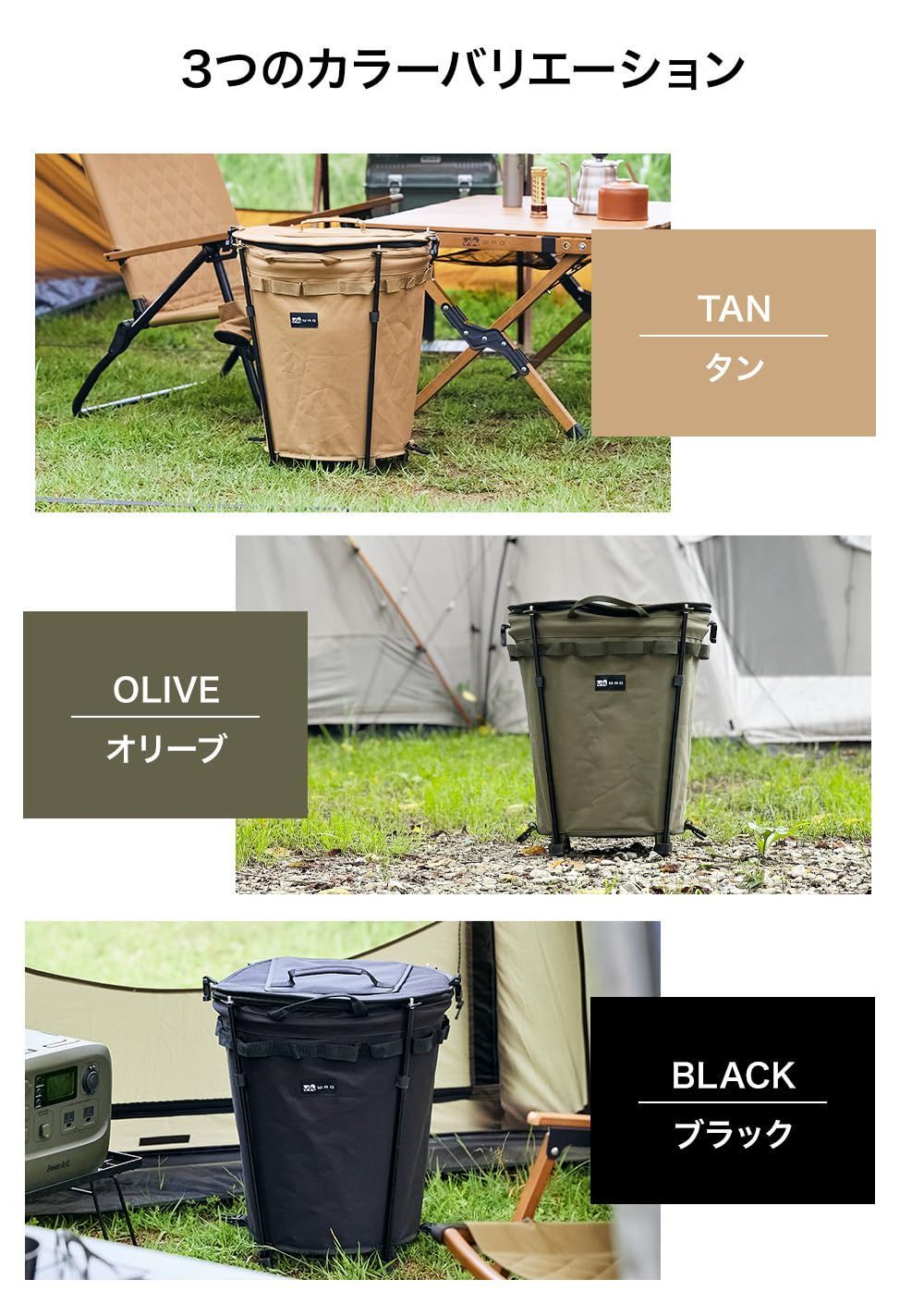トラッシュボックス ゴミ箱