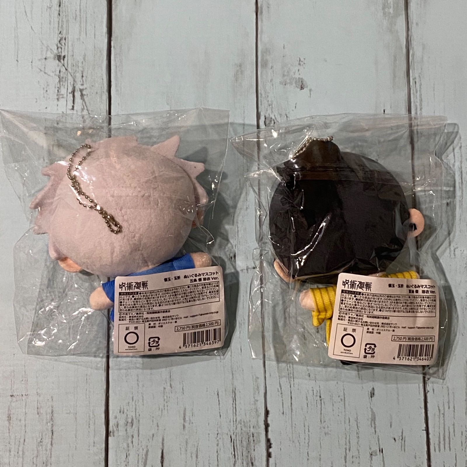 呪術廻戦 懐玉・玉折 ぬいぐるみマスコット 五条悟&夏油傑 浴衣ver