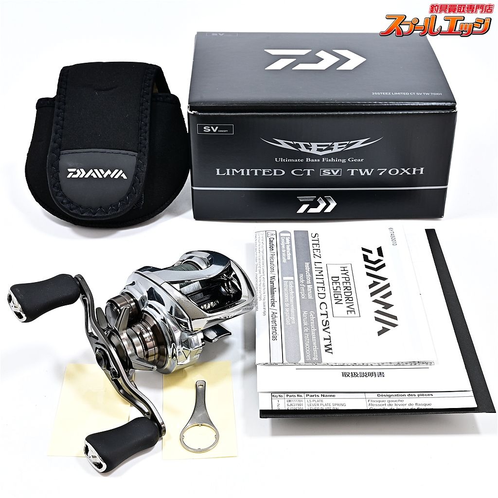 【ダイワ】 25スティーズ リミテッド CT SV TW 70XH DAIWA STEEZ