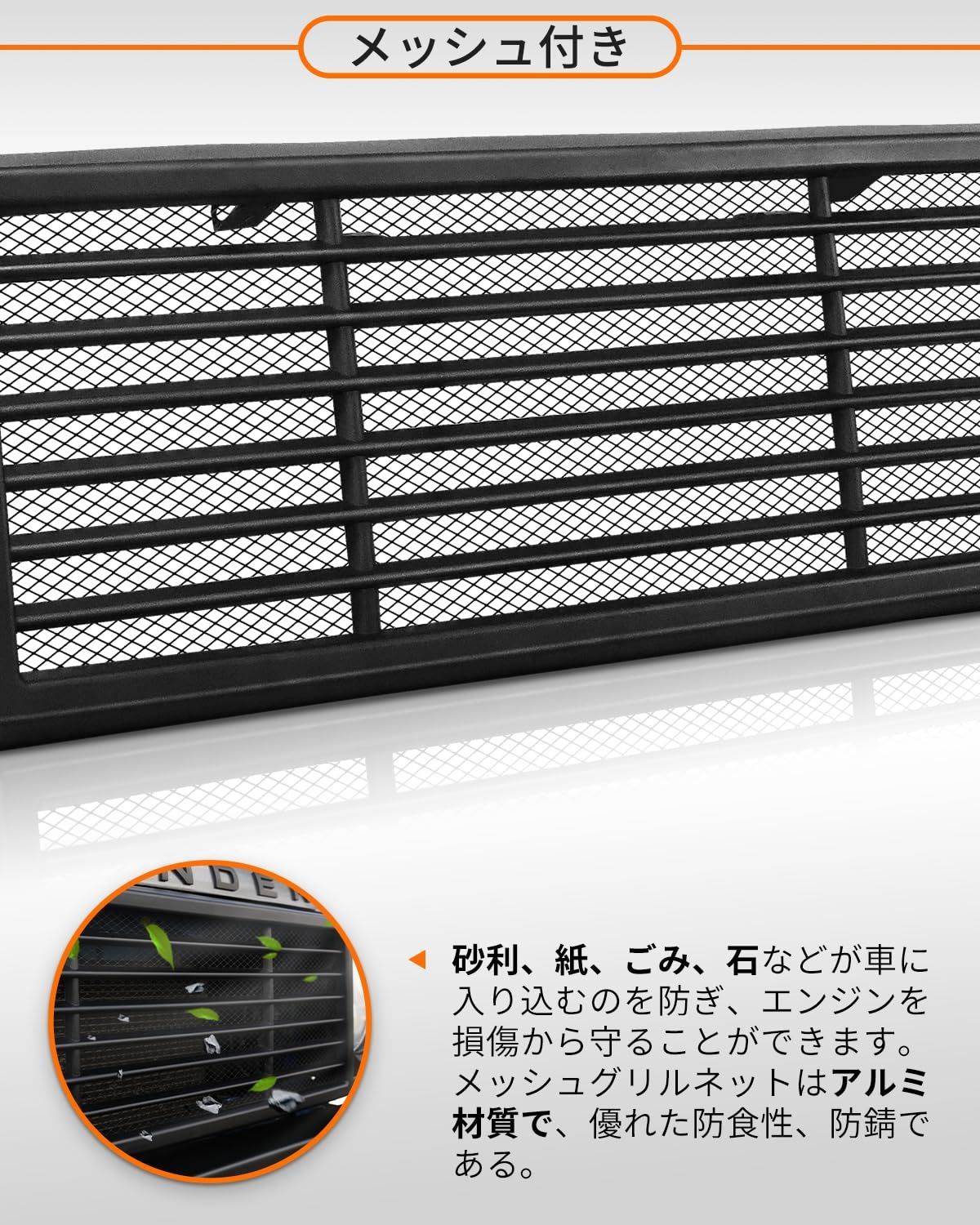 新着商品