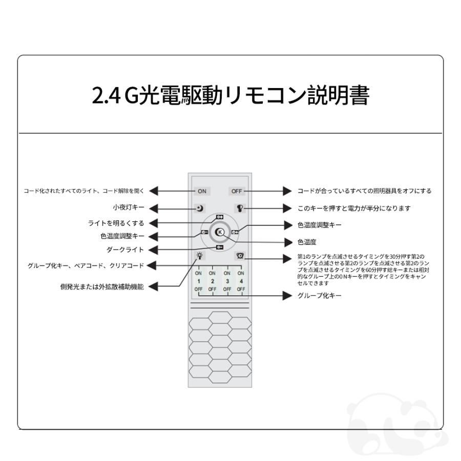 8畳 10畳