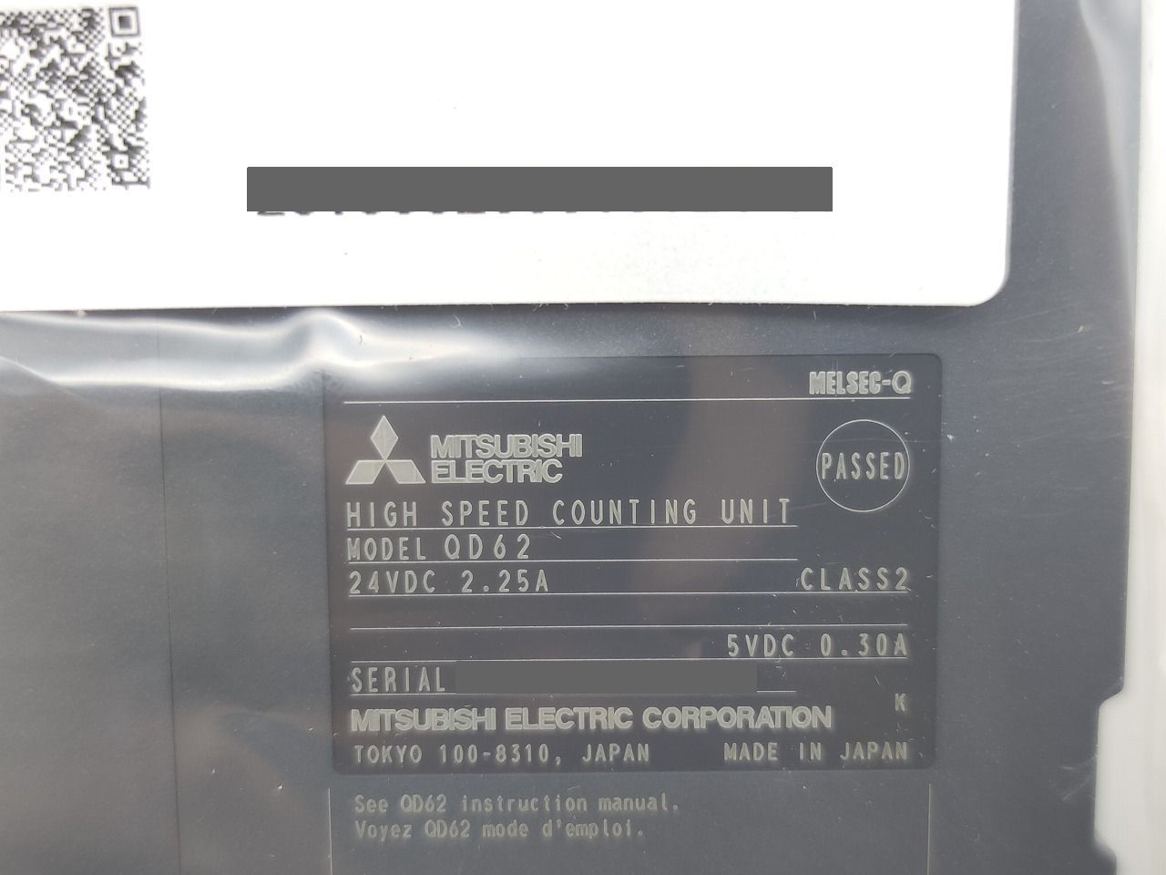 三菱 MITSUBISHI