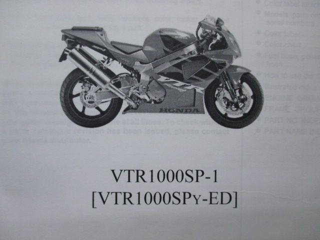 VTR1000SP-2 取扱説明書・ショップマニュアル・パーツリスト 