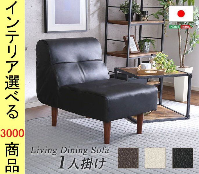 ERCOLアーコール 1シーター ソファ チェア ミナペルホネン タンバリン