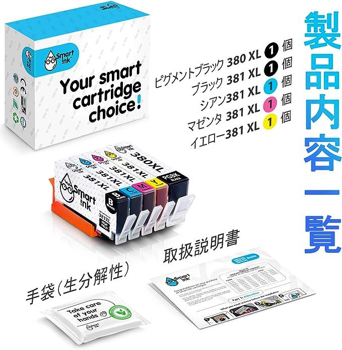 Smart Ink】 BCI-381XL BCI-380XL 互換インクカートリッジ 5色セット