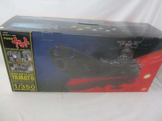 1|350 YAMATO