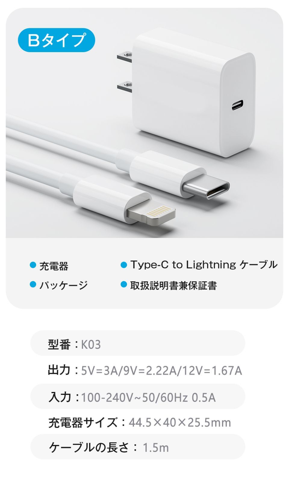 30分で60％まで充電★温度管理機能付き iPhone 充電器 ACアダプター Type-C 充電器 純正 タイプc コンセント pd 充電器 20w PSE認証 急速充電 usb-c アダプター