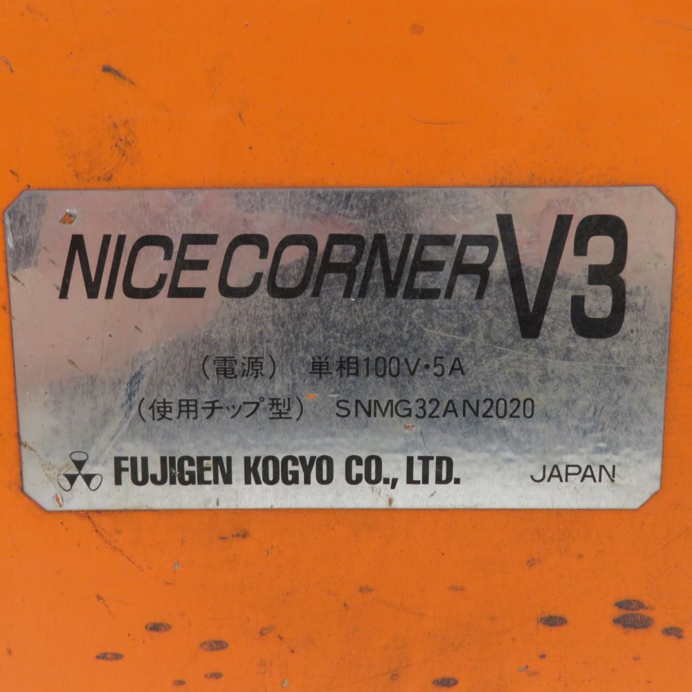 NICECUT ナイスカット 富士元 卓上型面取り機 ナイスコーナーV3 中古 - メルカリ